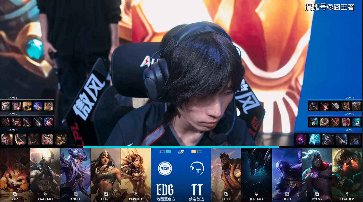 LPL春季赛：EDG三局战胜TT，厂长又赢一局