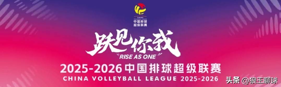 女排二轮首日赛果今日赛程萨文空砍22分浙江零封江西两胜技术统计